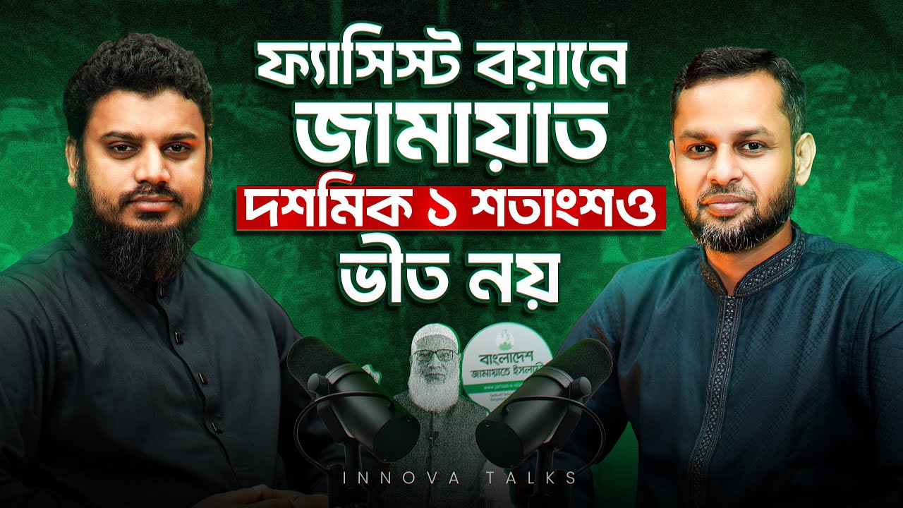 ভিডিও ১