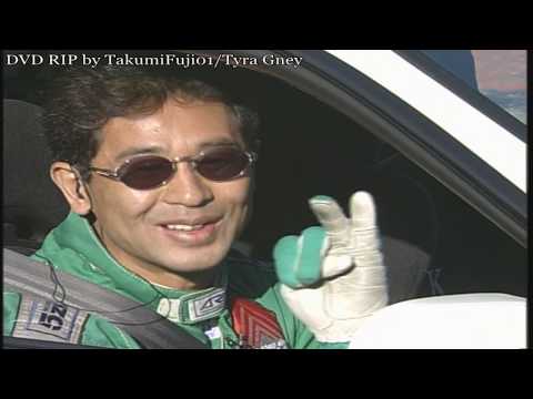 Best MOTORing SPL - Keiichi Tsuchiya's Super Drift Technique Pt. 1