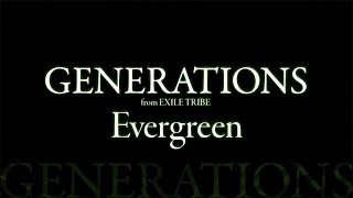 GENERATIONS from EXILE TRIBE／Evergreen