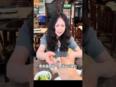 现在生意难做啊 #老板娘日常