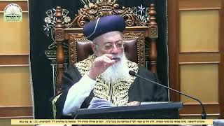 פרשת פנחס תשפה| אבלות על החורבן, להרבות לימוד תורה וחסד|הרב שלמה משה עמאר