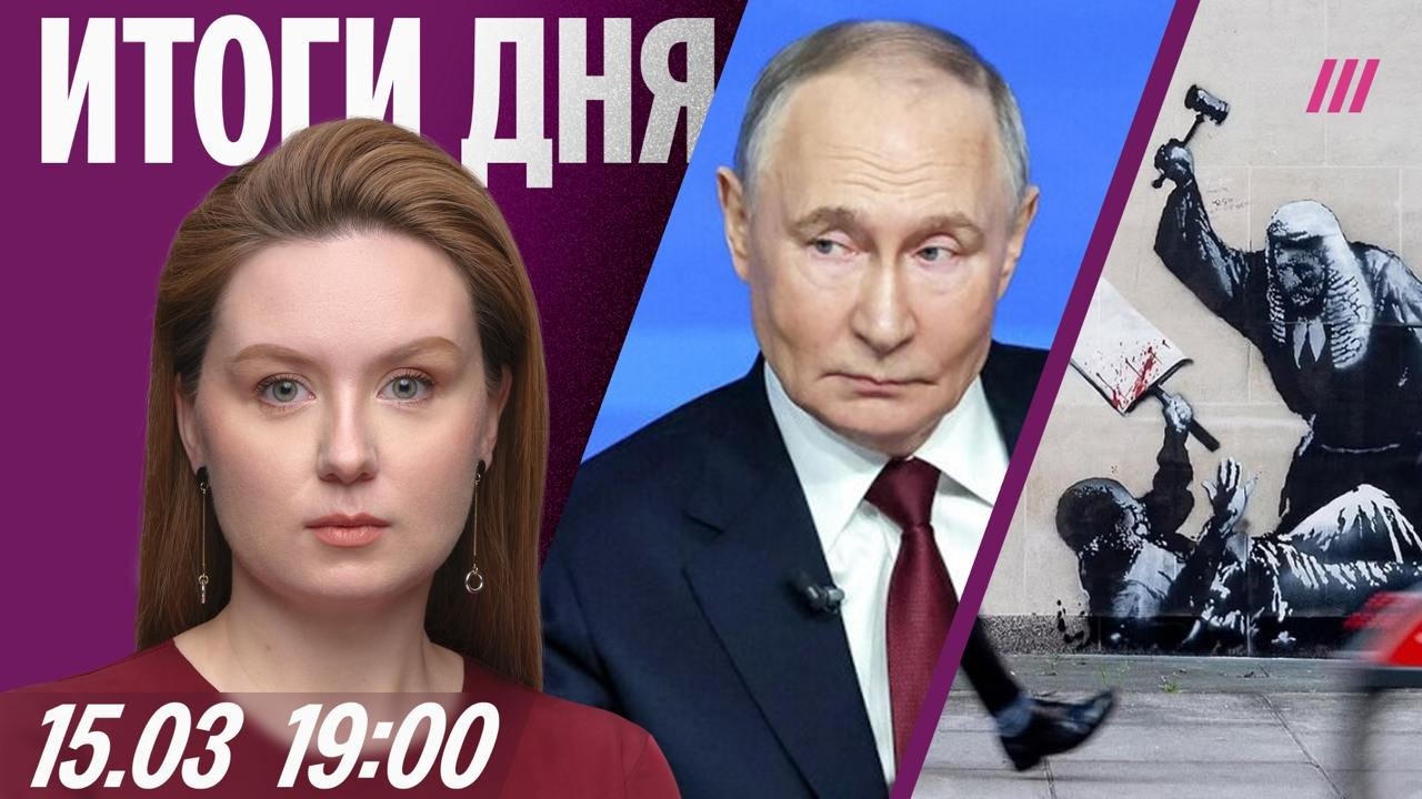 Помощник Путина послал дипломатов ЕС. Угрозы военным за отказ удалить Telegram. ?