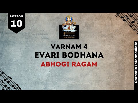 Varnam 4 – Evari Bodhana | Abhogi Ragam | Carnatic lessons for intermediate learners | (Lesson 10)