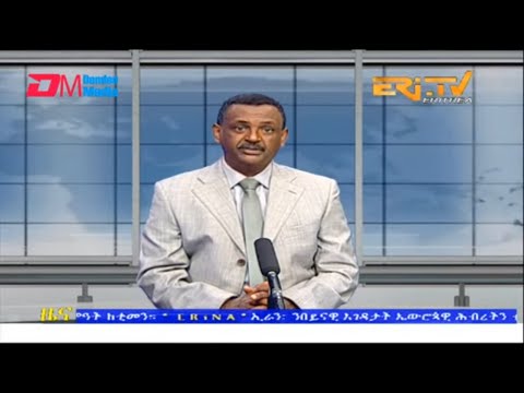 Evening News in Tigrinya for January 24, 2023 - ERi-TV, Eritrea
