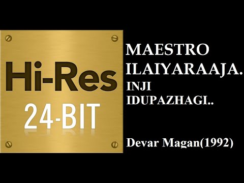 Inji Idupazhagi(24Bit Hires) I I Devar Magan(1992) I I Ilaiyaraaja I I Kamalhassan I I   S.Janaki