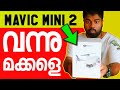 DJI Mini 2 UNBOXING  Malayalam | DJI Mini 2 vs DJI MAvic Mini | DJI Drone under 50000/-