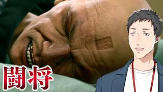 【龍が如く 極2 #3】陰謀渦巻く近江連合…やはり信用したらアカン。一方その頃桐生ちゃんは…！？【にじさんじ/社築】