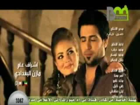 منين تحبني ياجذاب علي المرواني