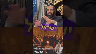 #הרב_נחמן_שלמה למה חייבים לעבור קשיים בדרך להתקרב אל השם יתברך? תשובה של שמאי והלל עפ רבי נתן מברסלב (הרב מאיר שלמה זצ"ל) - התמונה מוצגת ישירות מתוך אתר האינטרנט יוטיוב. זכויות היוצרים בתמונה שייכות ליוצרה. קישור קרדיט למקור התוכן נמצא בתוך דף הסרטון