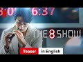 The 8 Show (Season 1 Teaser) | Trailer in English | Netflix