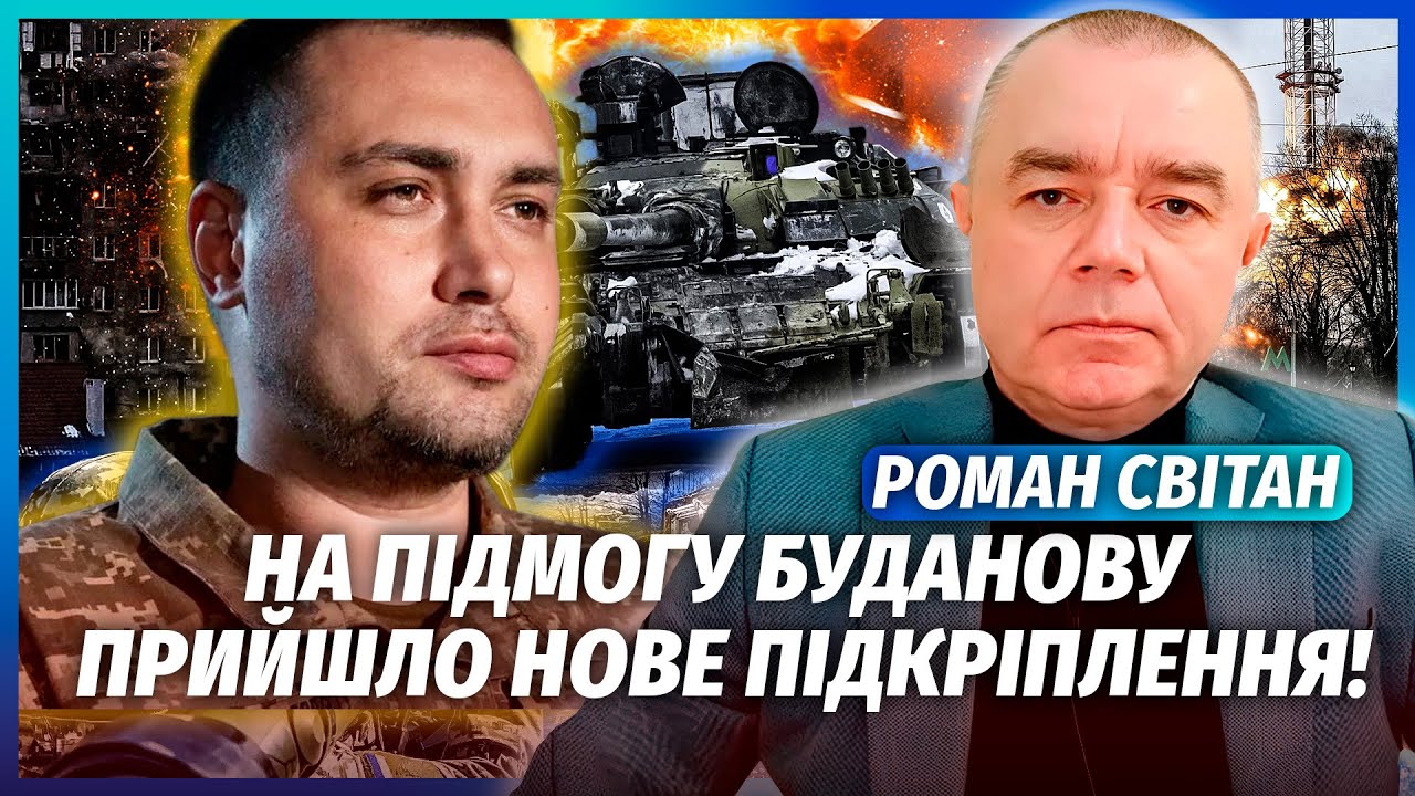 💥СВІТАН: ТЕРМІНОВО! ПОКРОВСЬК ВРЯТОВАНО. РФ ПОГНАЛИ З МІСТА. До бою підключи