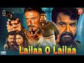 Lailaa O Lailaa New Released Hindi Dubbed Action Full Movie Mohanlal Amala Paul Rahul Dev Film