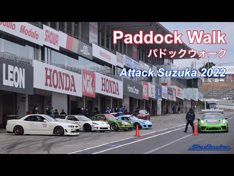 Attack Suzuka 2022 Paddock Walk - アタック鈴鹿2022 パドックウォーク