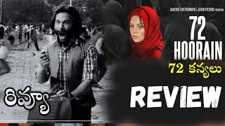 Download lagu 72 hoorain Movie Review | Pawan Malhotra, Aamir Bashiir mp3