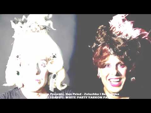 Offer Nissim Presents. Ilan Peled - Zolushka I Belosnejka