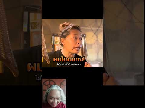 #พี่โย ลูกน้อง #cambodia  #สตุดิโยบาร์ #ตลก #ฮาๆ #555 #funny #fyp #reaction byลุงโก้
