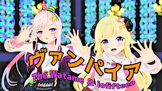 【hololive MMD／4K／60FPS】角巻わため ＆ アイラニ・イオフィフティーン【ヴァンパイア/vampire(cover)】#わたフィ