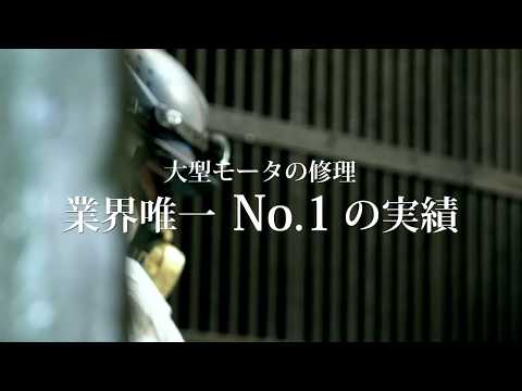 桑原電工 会社紹介PV_電工桑原
