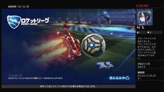 下手くそロケットリーグ