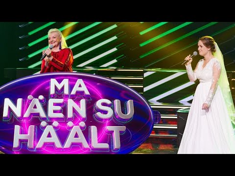 MARJU LÄNIK JA HANNA TAMM - VAJAN SINU KÄTT