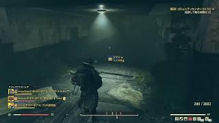 フォールアウト７６