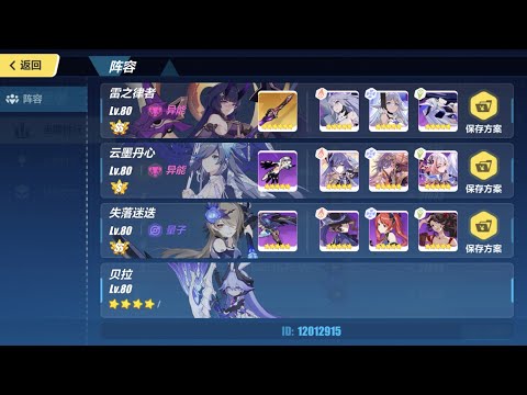 [Exalted Abyss] (SS)HoT AE FR vs BK (Nirvana 384D) 628 score