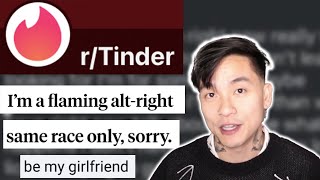 HORRIBLE People On r/Tinder