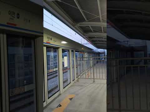 Estação Icheon🚉