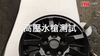 優加車業有限公司影音