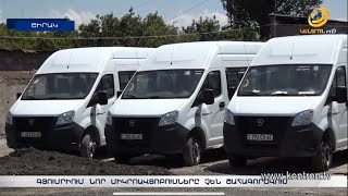 Գյումրիում թեև նոր միկրոավտոբուսներ կան, բայց արդեն մեկ տարի է, չեն շահագործվում
