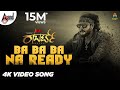 Roberrt Ba Ba Ba Na Ready Darshan Vinnod Arjun Janya V Nagendra Prasad Tharun Umapathy Films