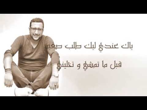 DAOUDI   ( مانسيت الشجرة )