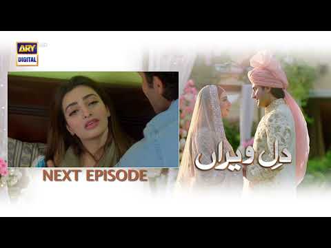 Dil e Veeran Episode 58 - Teaser - ARY Digital Drama