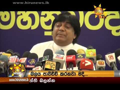 Hiru News 7.00 PM | 2017-04-06