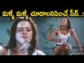 మళ్ళీ మళ్ళీ చూడాలనిపించే సీన్ Reema Sen Telugu M