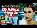 AKIN ANG ULO MO KID MANALO Full Movie 4K Gardo Versoza Tonton Gutierrez Bob Soler