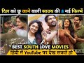 Top 8 New South Love Story Movies In Hindi 2023 || South Love Story Movies 2023 || South Movies