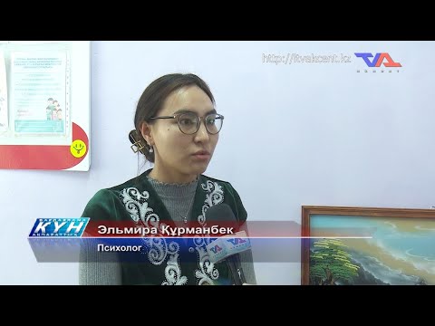 «Күн» ақпараттық бағдарлама 19 қыркүйек 2025ж.