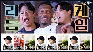 [맛집/카페 인기영상] 전광판에서 보던 화제의 리듬게임… 선수단이 하면?