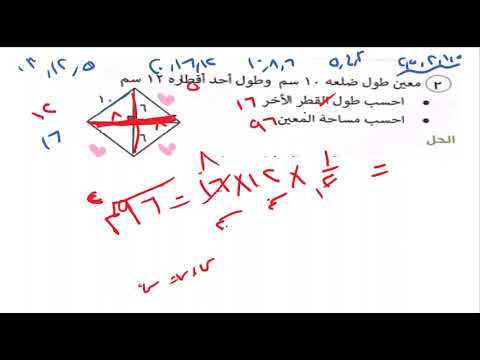تأسيس اينشتاين | المحاضرة رقم 46-1