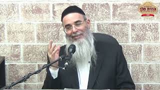 המוסר היומי - הרב אלון כהן שליט"א