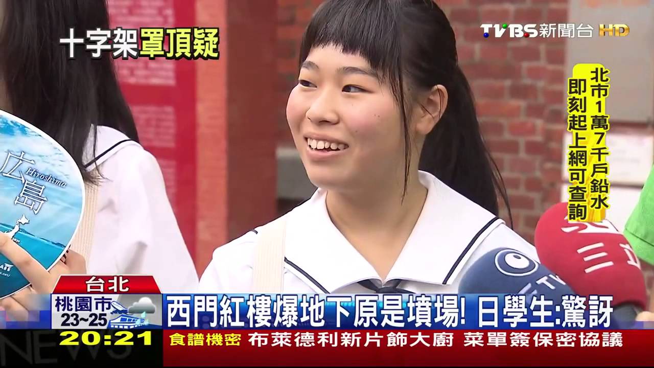 鎮壓歷史墳場? 西門紅樓暗藏八卦+十字架