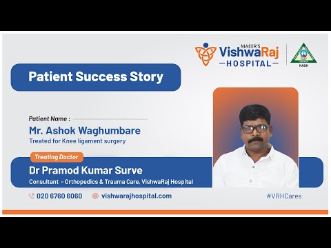 Patient Success Story | Knee Ligament Surgery | Mr Ashok Waghumbare | Dr Pramod Kumar Surve