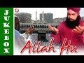 2019 رمضان Naat - Owais Raza Qadri Naats - Ramzan Naats 2019 - Best Naat Ever