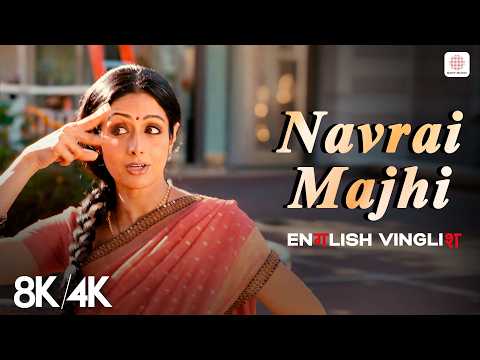 Navrai Majhi (Song)