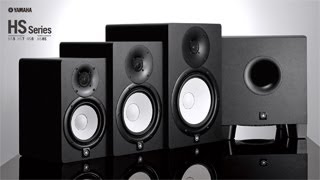 Yamaha HS7 2-Way Active Studio Monitor - Single - Black