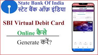 How to get SBI virtual debit card online || Create SBI virtual debit card ||