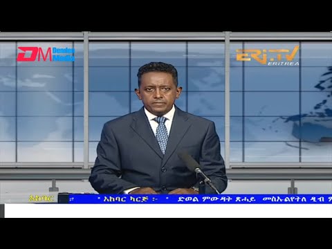 News in Tigre for February 16, 2022 - ERi-TV, Eritrea