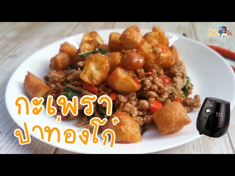 คลิกเพื่อดูคลิปวิดีโอ