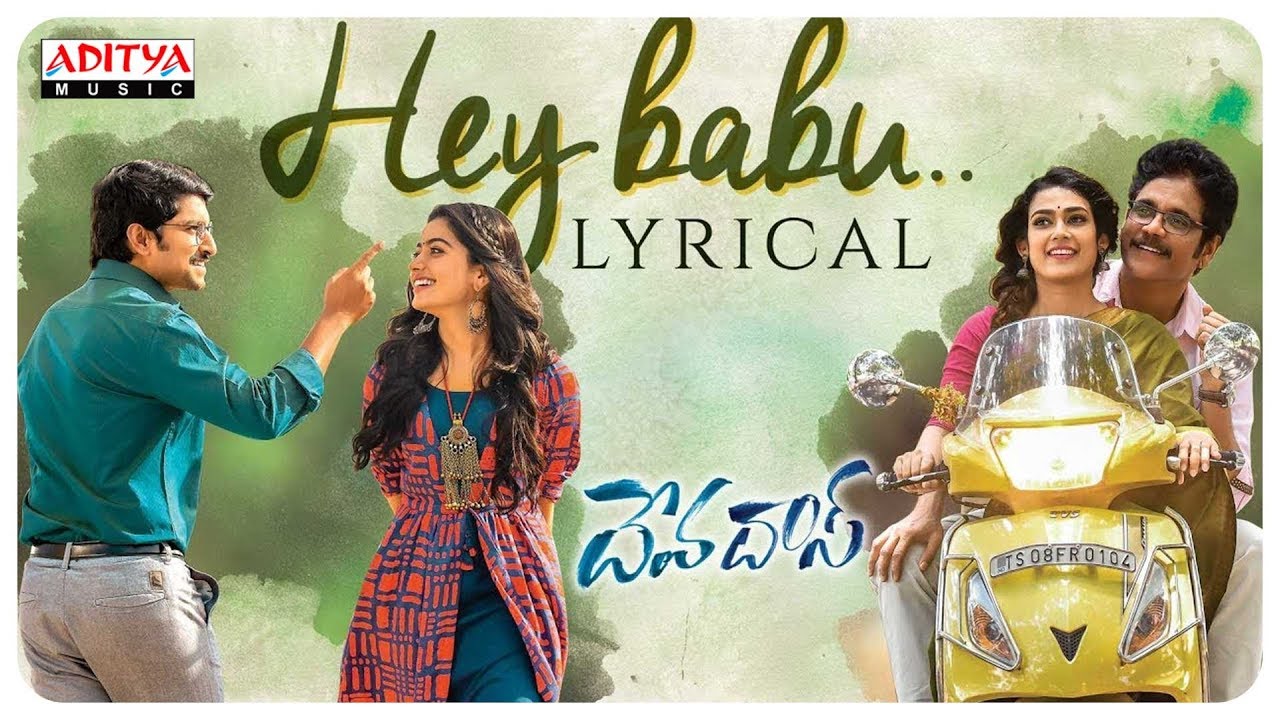 Hey Babu Lyrics  | Devadas | Aakanksha Singh | Karthik | Mani Sharma